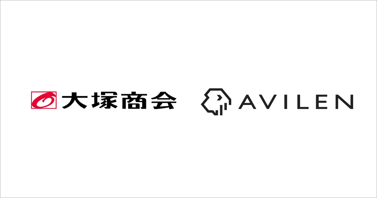 AVILENと大塚商会、人間の自然な会話に対応したAIエージェントのビジネス実装を共同で検証開始 〜大塚商会社内の各種コールセンターを中心に、人間の自然な会話に対応可能な生成AIボイスボットの自社導入と販売のための検証を開始～