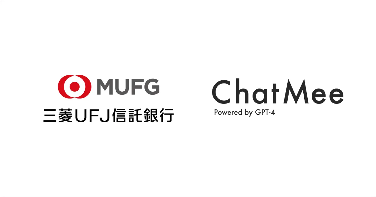 株式会社AVILEN、「ChatMee」を三菱UFJ信託銀行に提供。ChatGPTの安全かつ効果的なビジネス活用をサポート。