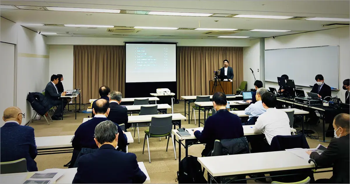 神戸市主催の中小企業向けDXセミナーに、弊社執行役員 太田が登壇しました