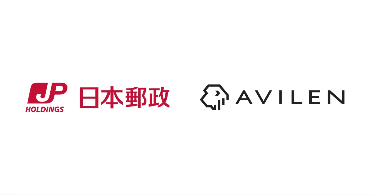 AVILEN、日本郵政株式会社にデータ分析研修を提供～総合職3年目社員を対象に必須研修化し、全社的なデータリテラシー強化を推進～