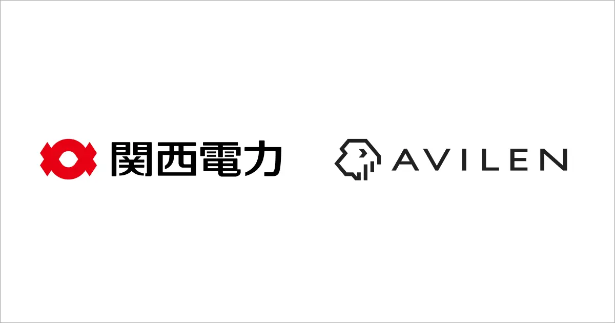 AVILEN、関西電力にてAI×ドローンによる循環水管腐食リスク評価の実証実験を実施 ～火力発電所設備の点検業務における安全性向上と高度化へ向け、AIとドローンを組み合わせた新たな一次点検手法の確立に向けた実証を完了～