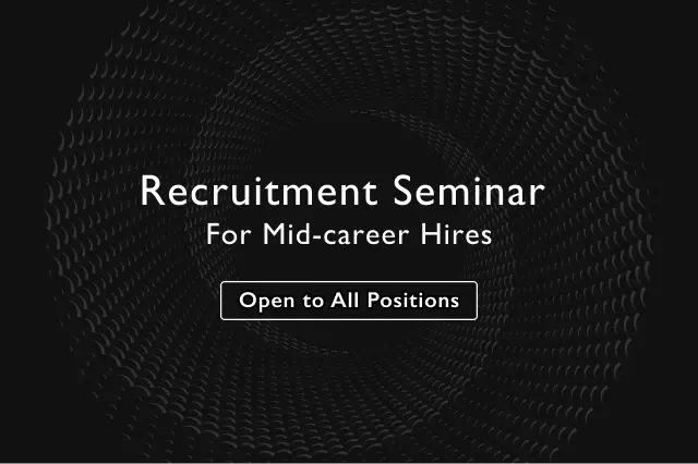 Recruitment Seminar For Mid-career Hires Entry Form